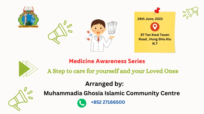 Medicine Awareness Series For Community Awareness